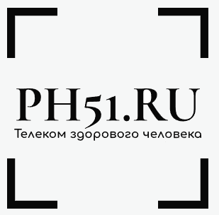 Ph51 серый